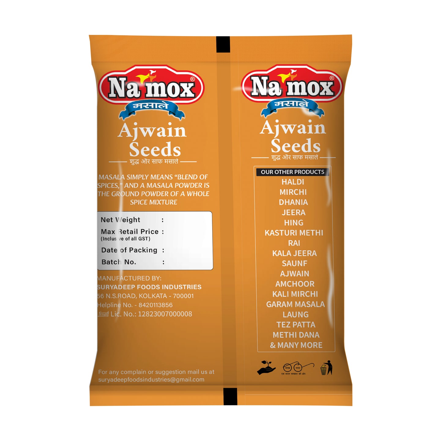 Ajwain Seeds