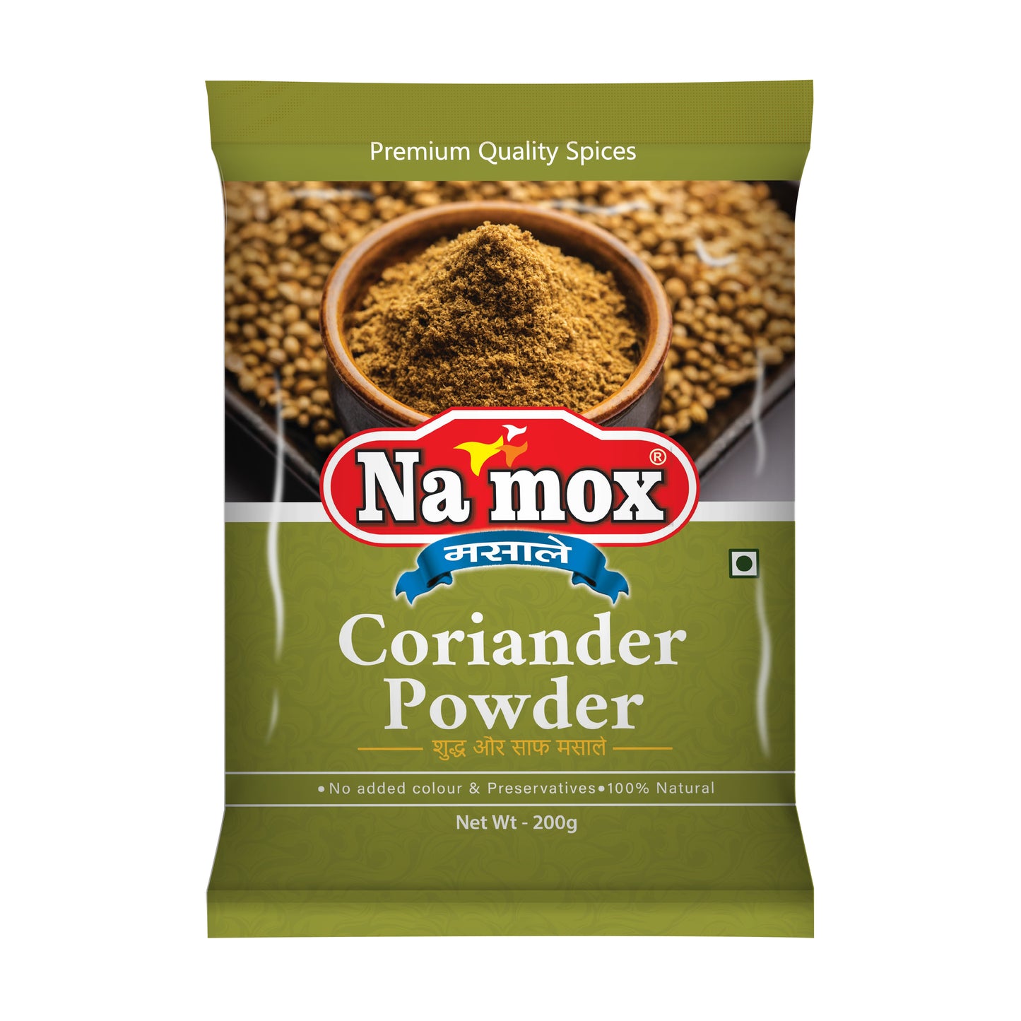 Coriander Powder