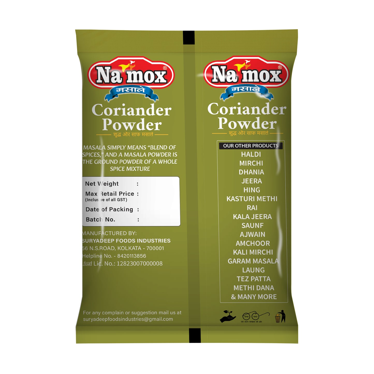 Coriander Powder