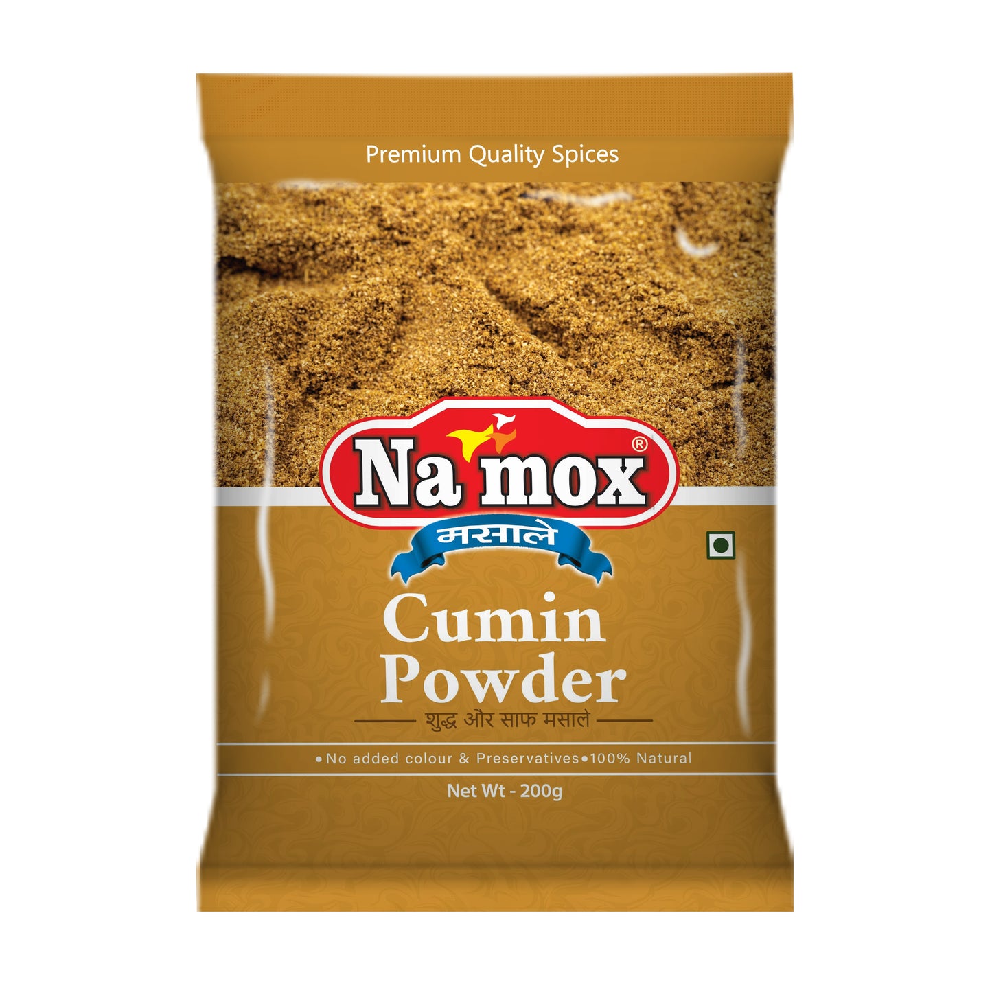 Cumin Powder