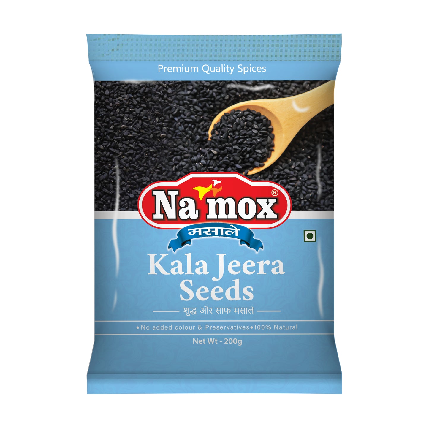 Kala Jeera Seeds